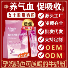 女士高钙高铁奶粉叶酸成人免疫力脱脂奶粉增强无蔗糖早餐牛奶粉