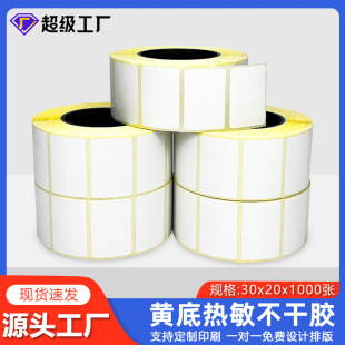 ������șƷ���b���R30x20 58x40 58x60�S�����������˺���