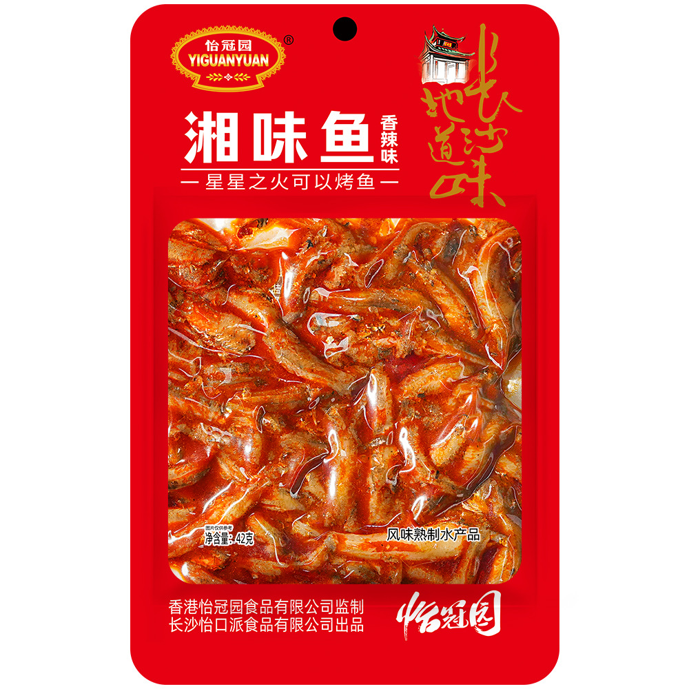 【210g/包】 怡冠园湘味鱼即食小鱼干 香辣味湖南特产休闲零食5袋