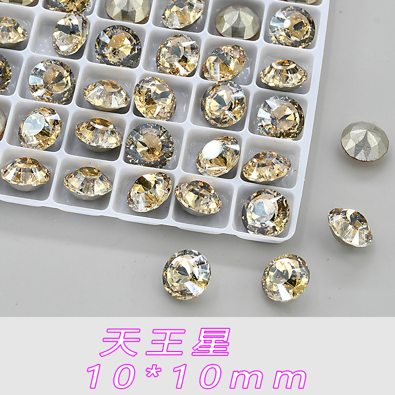 샴페인 천왕성 10*10mm -- A490