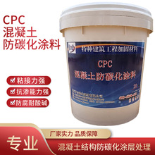 �S����Ʒ CPC��̼���T�� �������Y�����̷�ˮ�����|�T�� ɫ���ޏ�