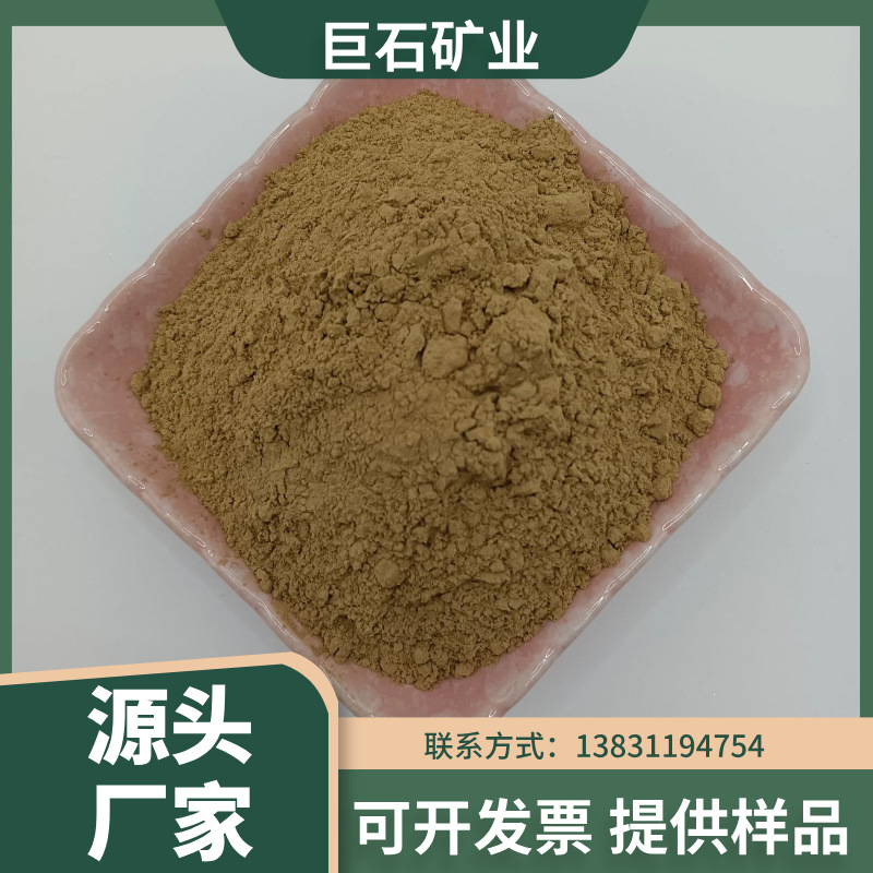 巨石厂家供应黄陶土红陶土红土红黏土饲料塑料陶瓷陶砖用白陶土