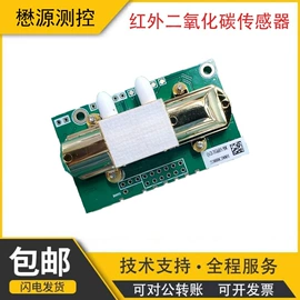 气体传感器;其他传感器;湿度传感器