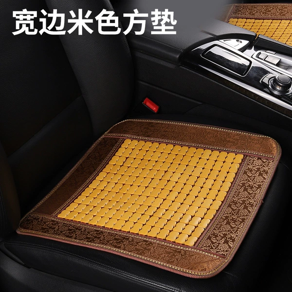 Wide rim beige square cushion