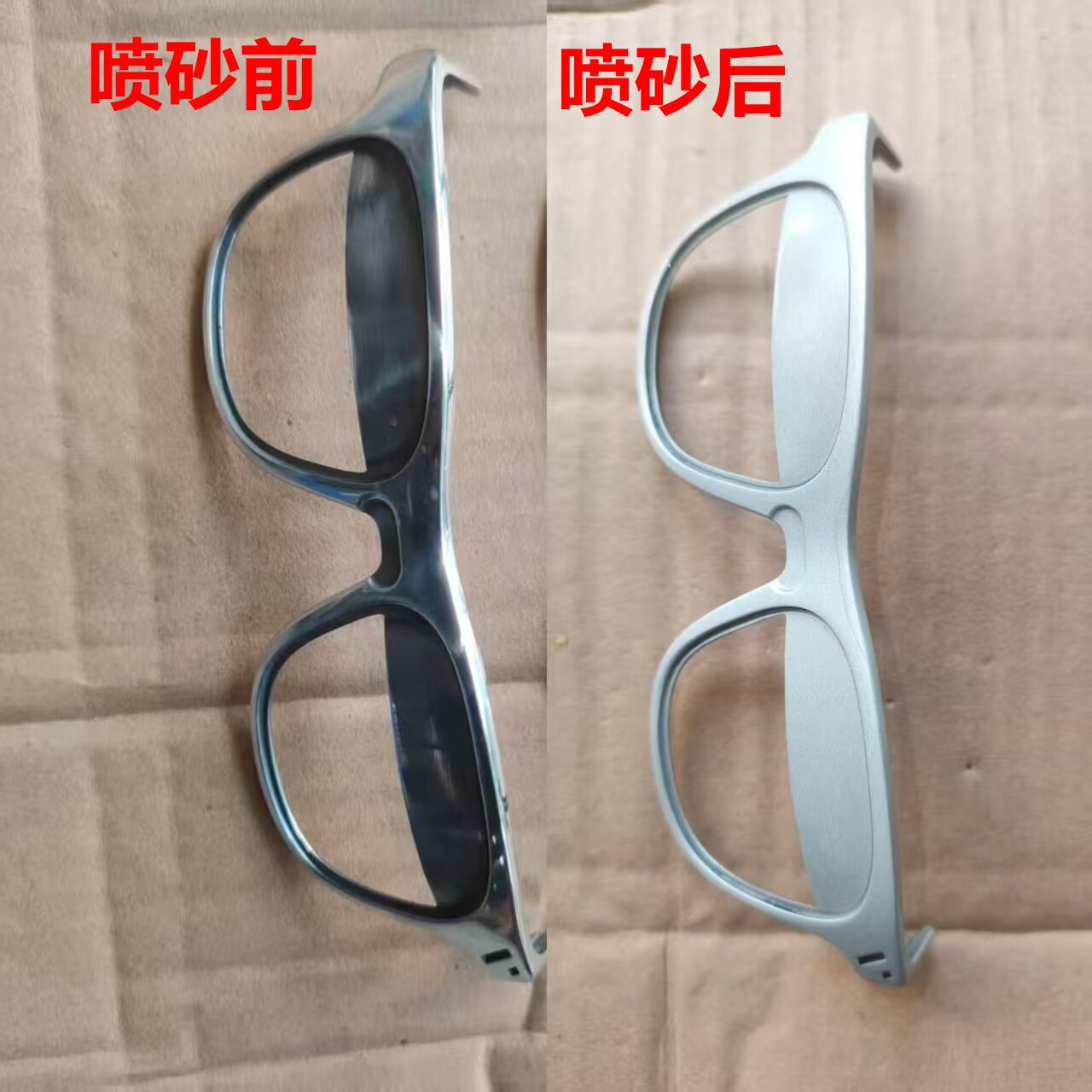 【喷砂加工】厂家承接各五金塑胶铝板表面喷砂加工 金属喷砂加工