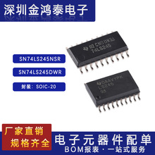 �NƬSN74LS245DWR SN74LS245NSR ���bSOIC-20 ��·�����հl��оƬ