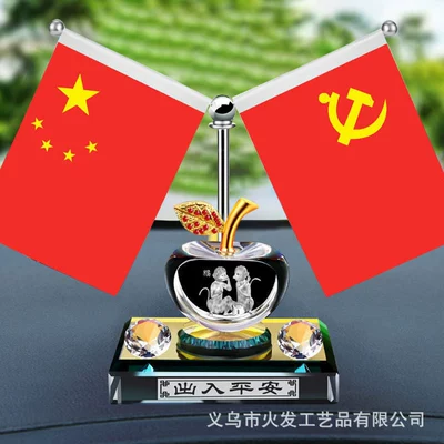 Car ornaments: clock solar swing sunflower - diamond-apple-zodiac-monkey-red-flag-combination