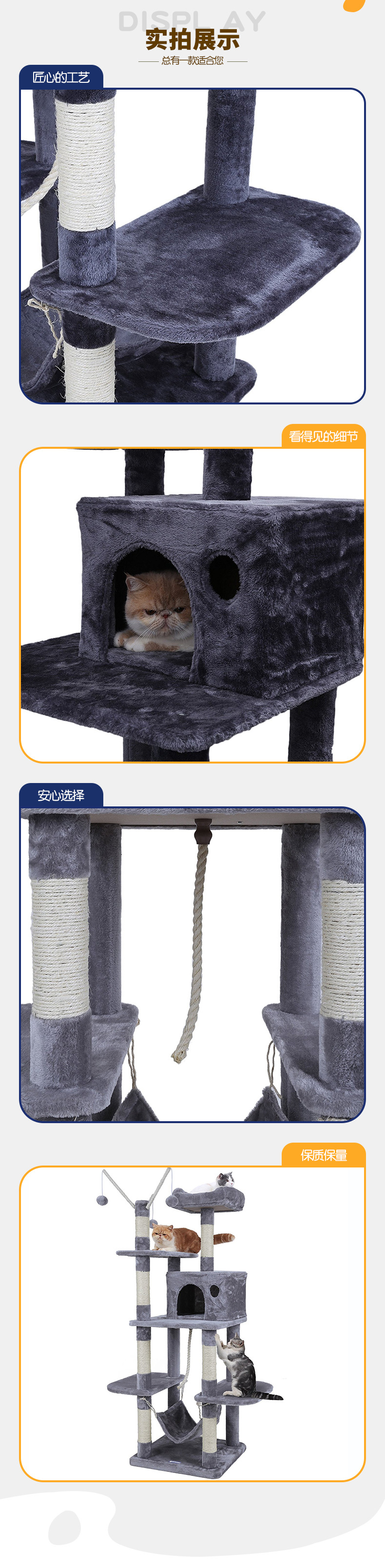 Five-Layer Large Luxury Villa Cat Climbing Frame 105-33012