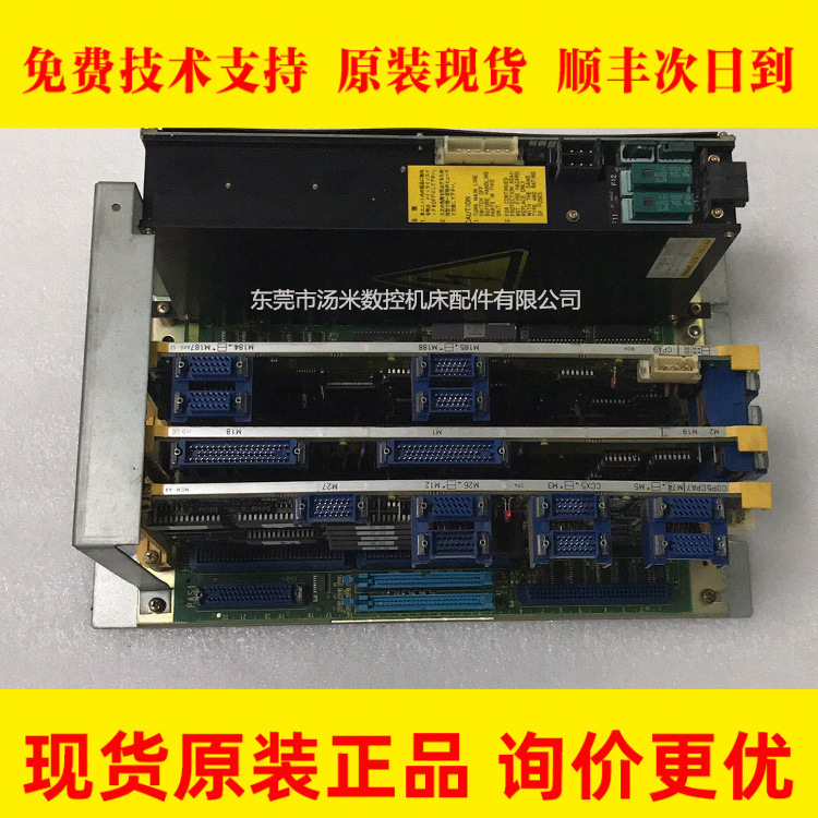 A02B-0098-B541 A16B-2201-0100 A16B-1212-0100 O-TD发那科底板