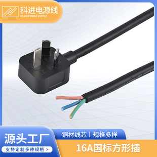 16A����3�巽�β�o��늽��~�Դ�����{���h����ȼ��������Դ��