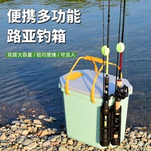新潮大容量路亚鱼箱插竿钓箱带杆插器多功能收纳钓鱼桶可坐人