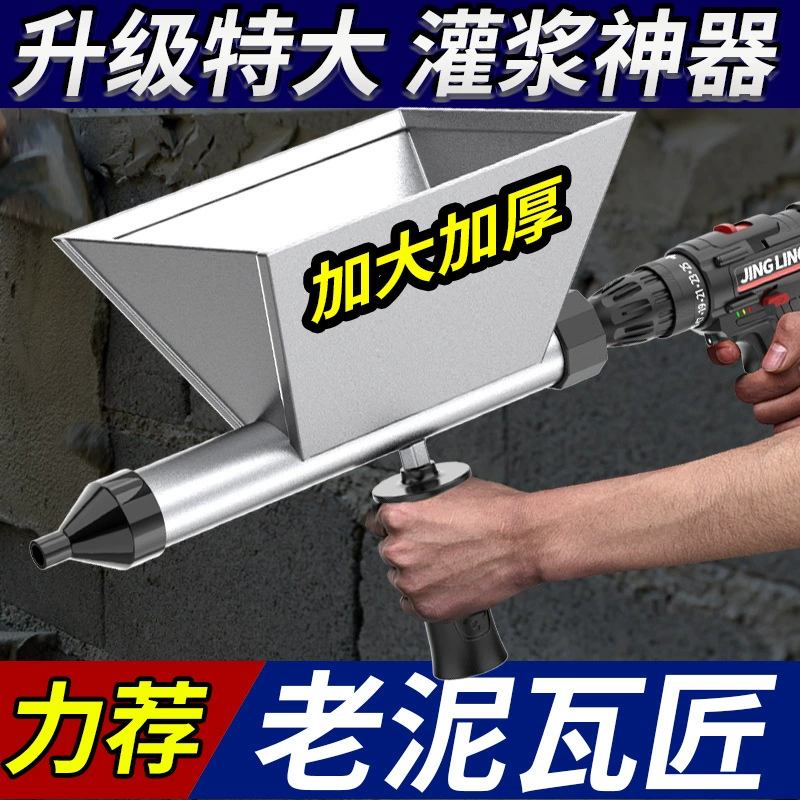 Электрический цементный пистолет для дверей и окон противоугонных дверей цементный шовный шовный шовный шовный шовный шовный шов ствол автоматический швей