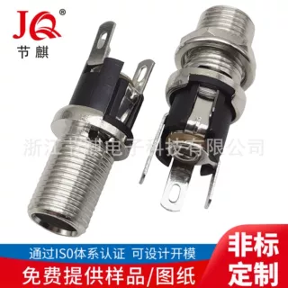 DC-025M带开关DC电源连接器DC电源母座带螺纹加长12防水螺纹插座