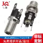 防水螺纹加长dc-025m插座