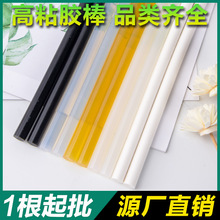 ���z���������l��7 /11MM͸���ן����z DIY͸���z�� �h�������z��