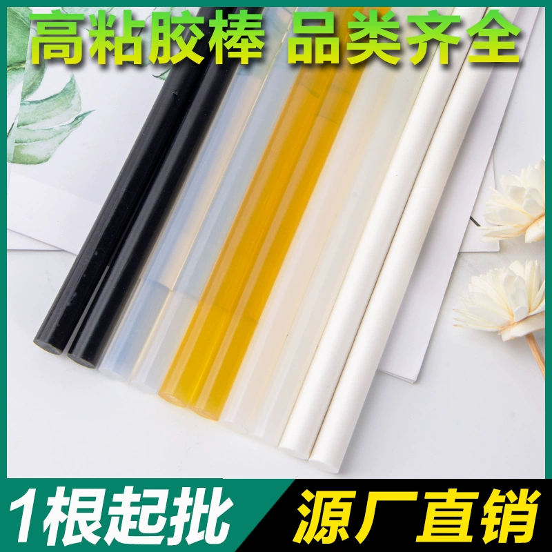 [Клей-карандаш от корня оптом] 7 /11 мм прозрачный термоклей DIY прозрачный клей-карандаш Защита окружающей среды термоклей-карандаш