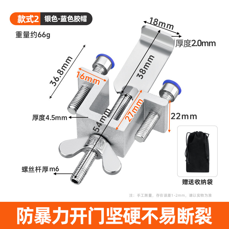 免打孔飞机阻门器 女生独居酒店防盗顶门器 家用门堵门器独居神器|undefined