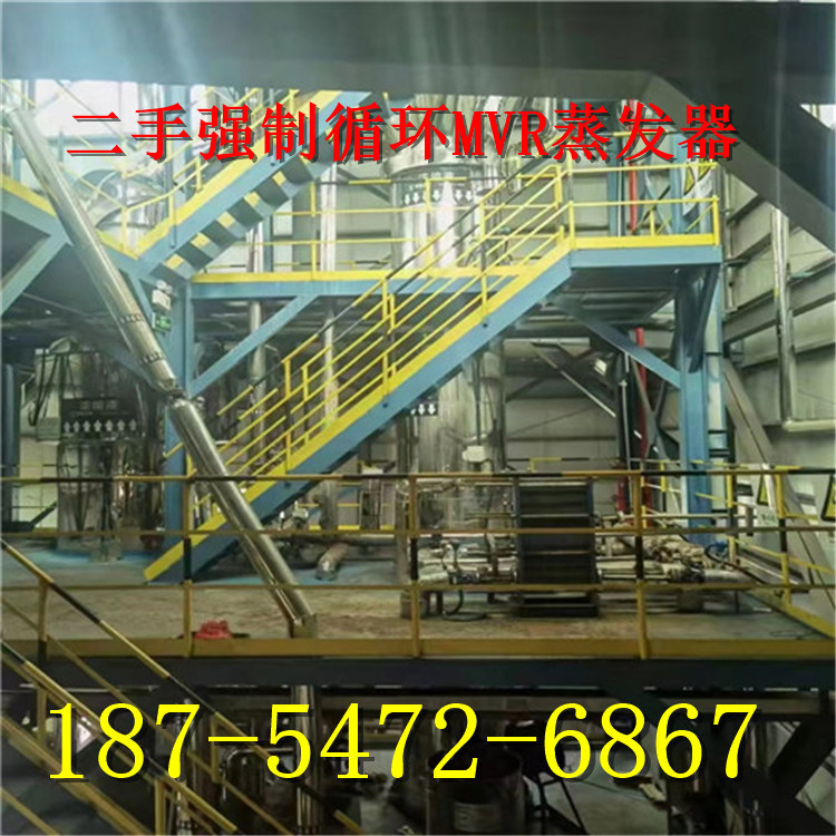 出售二手钛材20吨四效强制循环蒸发器