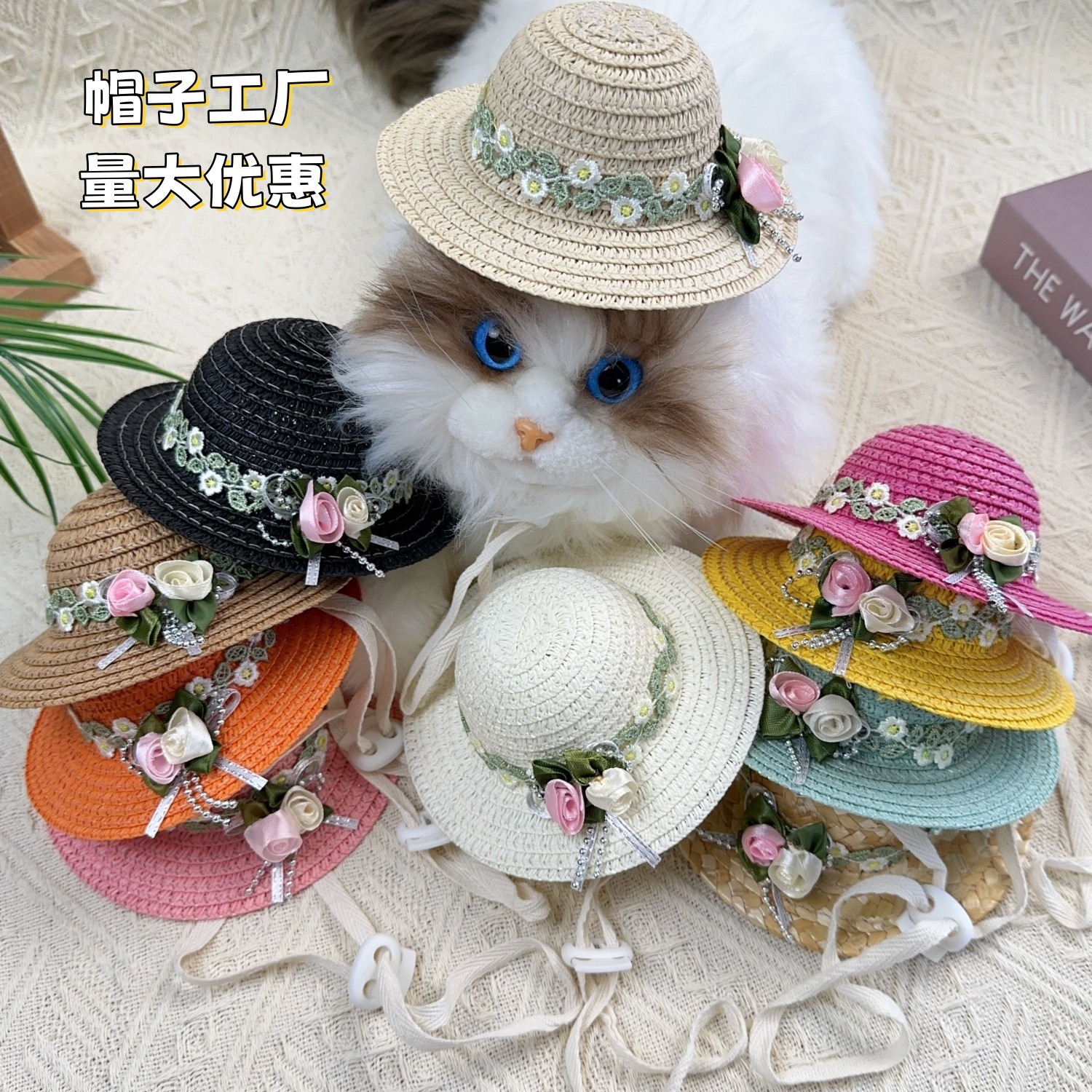 Pet Straw Hat, Cat and Dog Straw Hat, Sun Protection Mini Straw Hat, Lace Straw Hat, Small Fragrance, Cute Photo Props