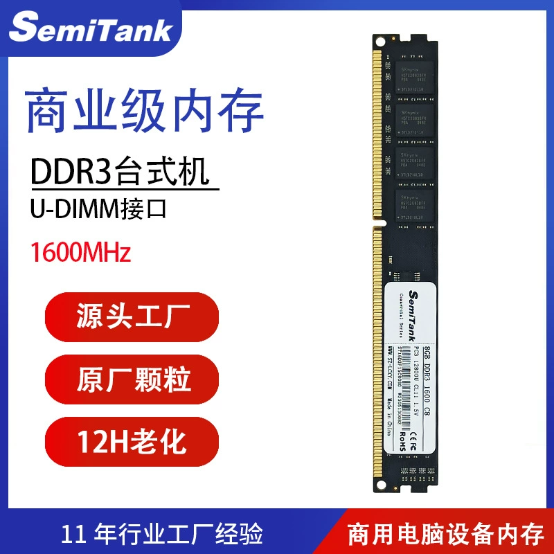 ОЗУ для ноутбука, 2Г, 8Г, DDR3, 4ГБ