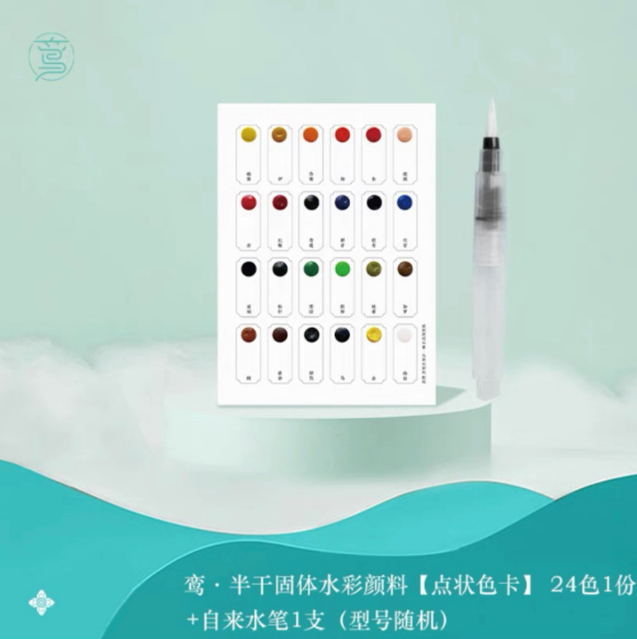 飞乐鸟水彩线稿至美敦煌壁画纹样涂色本美术生专业绘画填色线稿纸|undefined