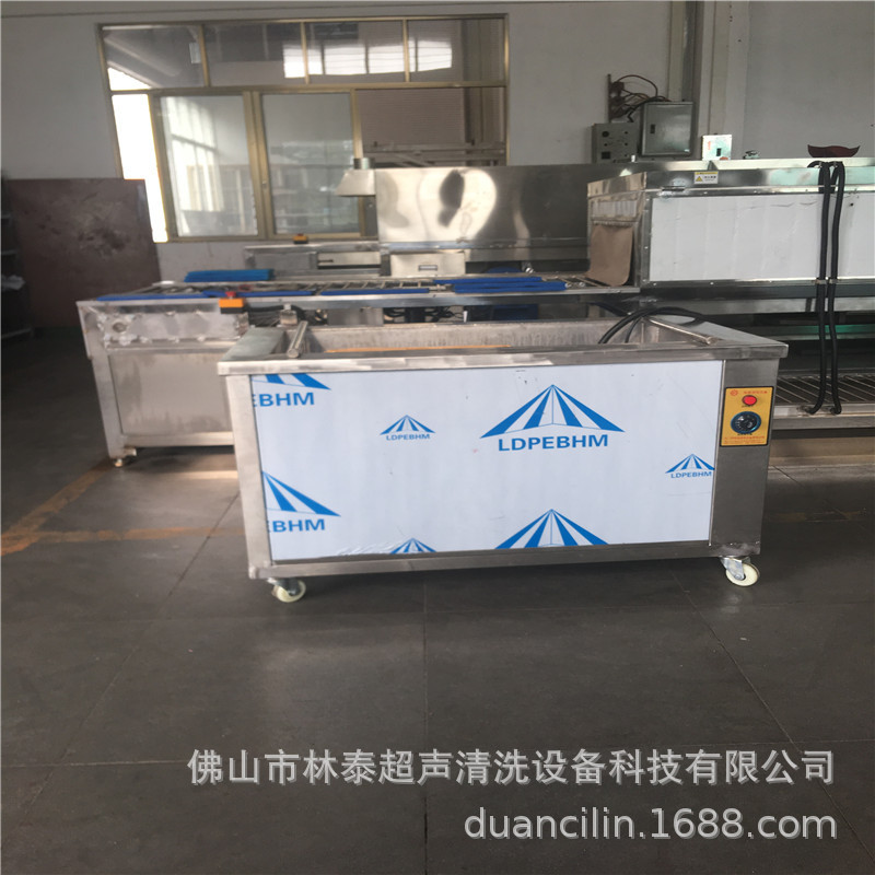 江门超声波清洗机 单槽超声波清洗机配清洗篮零件