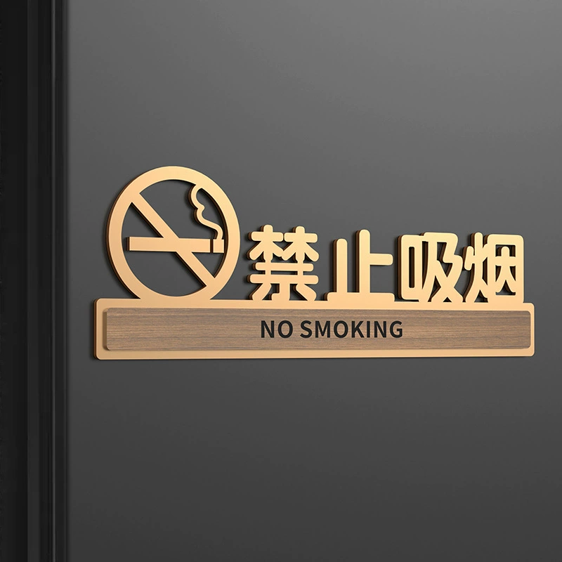 Forbidden smoking, please do not smoke and warm.