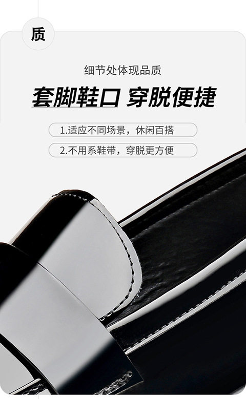 Giày da nam tráng gương kiểu lười tăng chiều cao, gót vuông 3–5 cm — BK-6 đen chi tiết 11