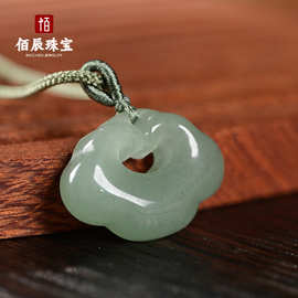 天然绿色东陵玉祥云如意平安锁吊坠双面雕刻男女款送礼品挂件