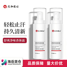 �ʺͽ�����ˬ��ζ���w¶�غͱ�݇��F����y����Ʒ֧�ִ��l���l