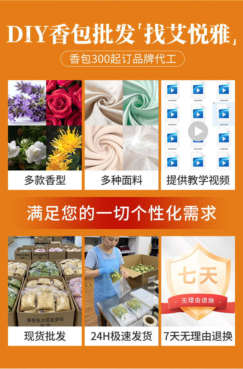 Chinese Mugwort Sachet Ai Cao Fragrant Bag Natural Mosquito Repellent Pendant 100g key features