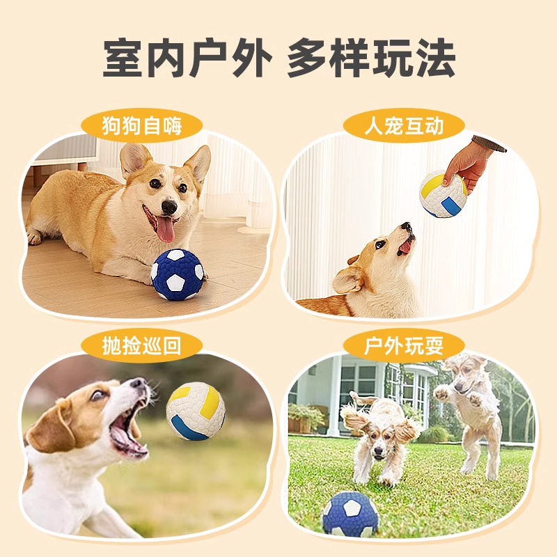 Juguetes para perros, bolas de sonido, juguetes para perros, mascotas, artefactos para aliviar el aburrimiento
