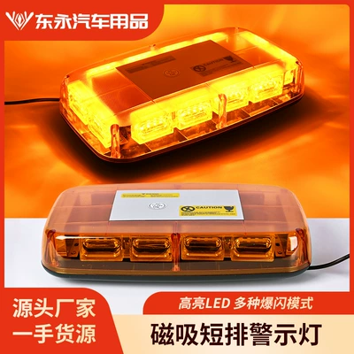 Cross-Border Hot Selling Car 48Led Warning Light Emergency Flash Light 12V-24V Roof Magnetic Strobe Light Strobe Light (İşçi projektorları)