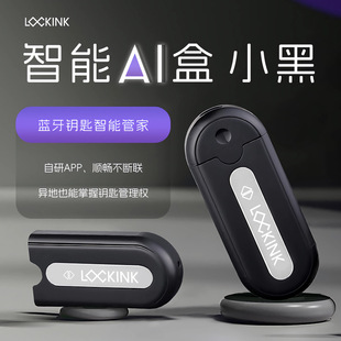 LOCKINK���EAPP耳׺к�ɫؑ���iCB�i�����h�̿��ƽ��dJJ��o�i