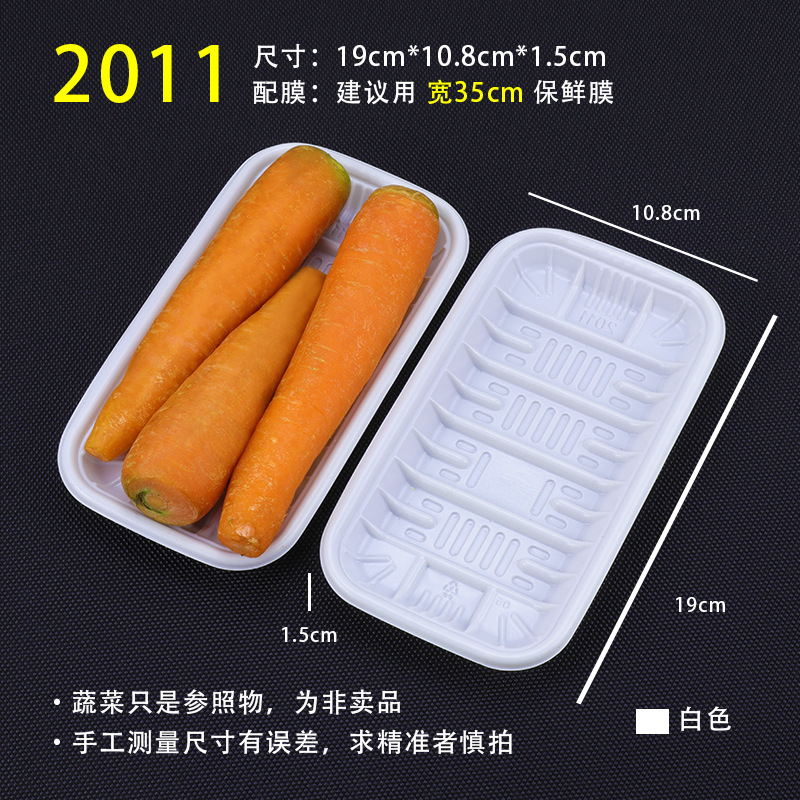 2011 White [100]