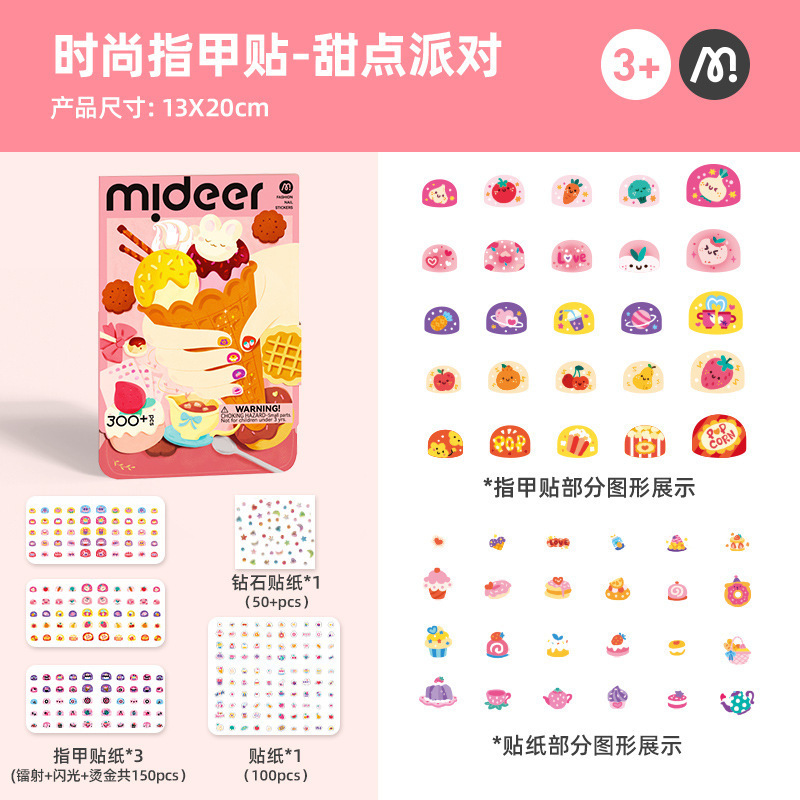Mideer プリンセスミル ファンタジーガール タトゥー ネイルステッカーセット ガーデンエルフ ネイルアートステッカーのフルセット|undefined