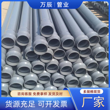 PVC�oˮ�܏S�� ���@�ԁ�ˮpvc�� ��ɫ������ˮ�� pvc-u�r���ȹ�