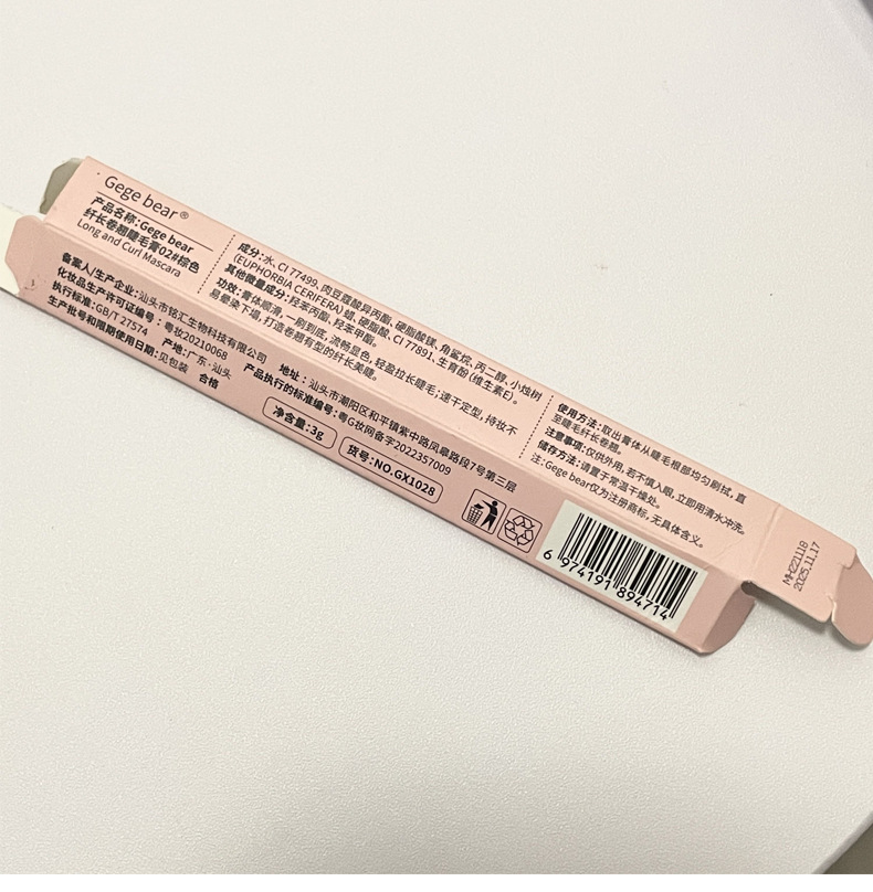 Gege bear's slender and curly mascara features a fine brush head that is dense, waterproof, long-lasting, and less prone to smudge, making it suitable for beginners undefined