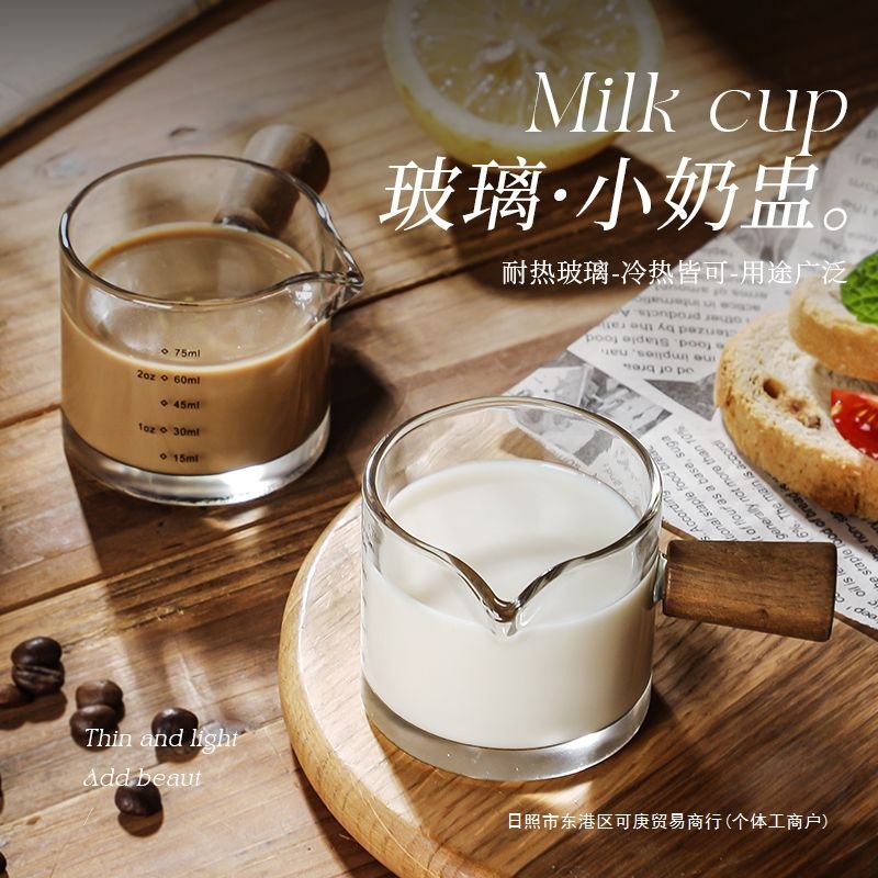 Glass measuring cup with markings, ideal for espresso, portable, with a wooden handle, small milk pitcher, ounce cup for extraction [free shipping]