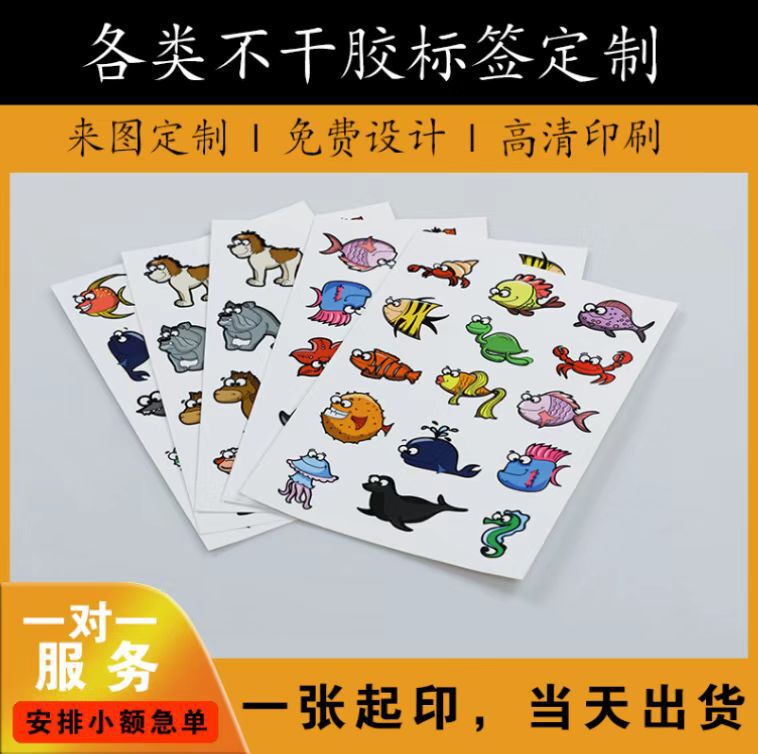 Cartoon Special-Shaped Animation Independent Packaging Stickers Half-Cut Cross-Border Wear Stickers Custom Manufacturer Small Batch Order Starting from One Sheet Cartoon Special-Shaped Animation Independent Packaging Stickers Half-Cut Cross-Border Wear Stickers Custom Manufacturer Small Batch Order Starting from One Sheet