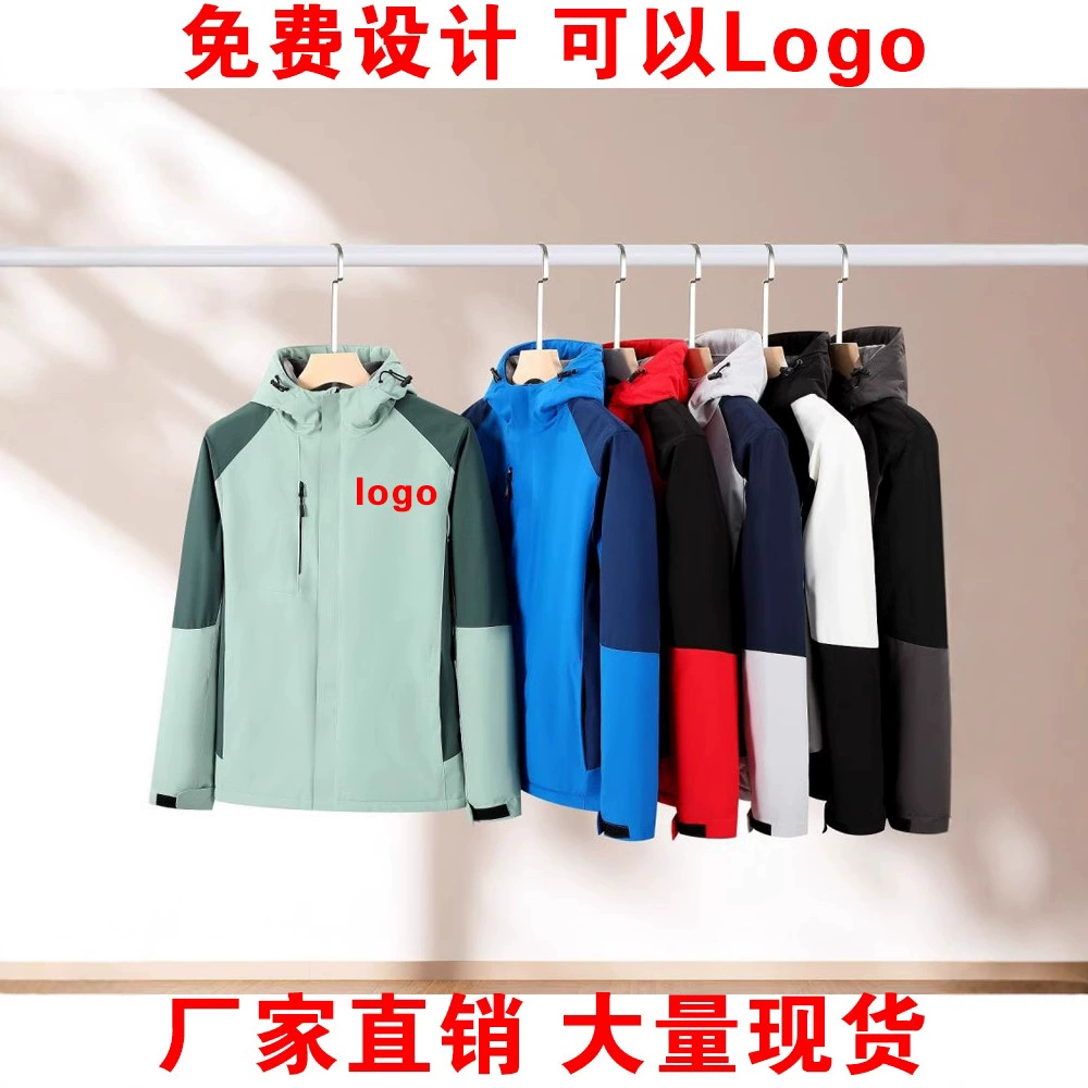 Новый осенний и зимний плюшевый заряд печати печати LOGO ветрозащитный водонепроницаемый теплая групповая одежда