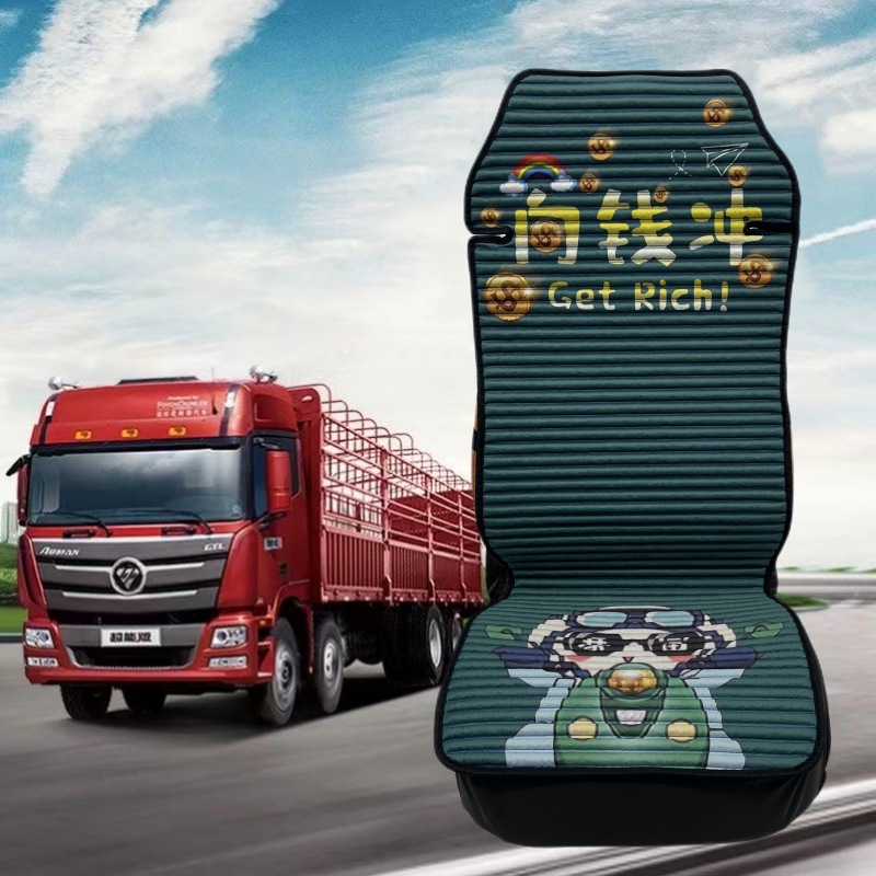 Truck Seat Cushion — Jiefang Seat cushion, seat cover - rush-to-money-green