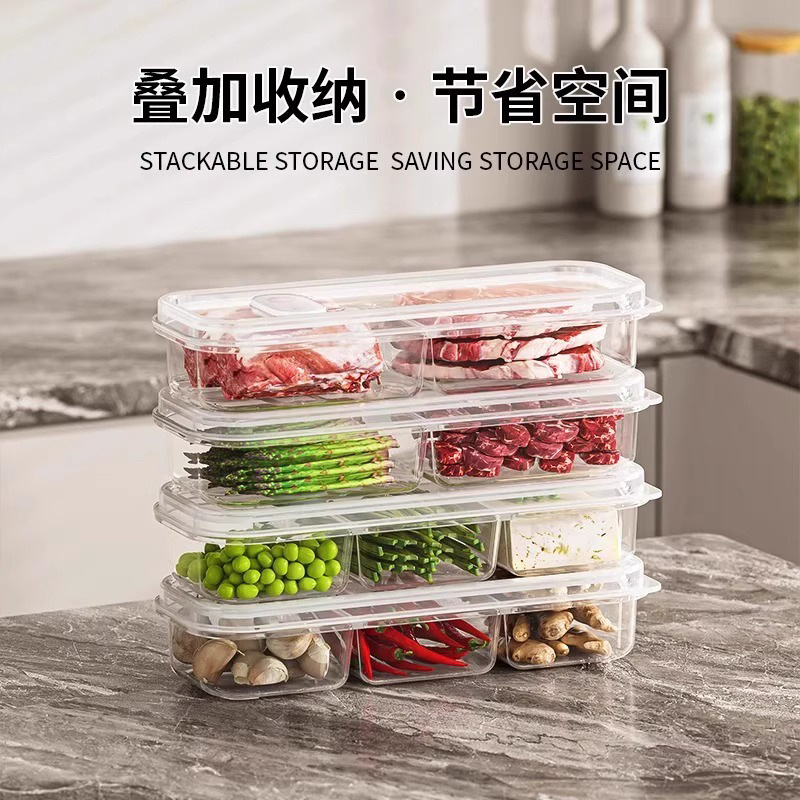 家庭用透明鮮度保持冷蔵庫収納ボックスプラスチック食品グレードの密封コンパートメントキッチン野菜冷凍肉冷凍ボックス|undefined