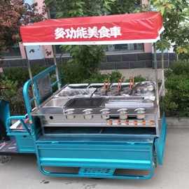 电动三轮小吃车流动餐车多功能操作台移动美食车摆摊出摊早餐推车