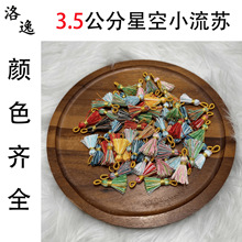 �F؛3.5cm��ʽ�ǿջòʽ�z���Kdiy�Ʒ���