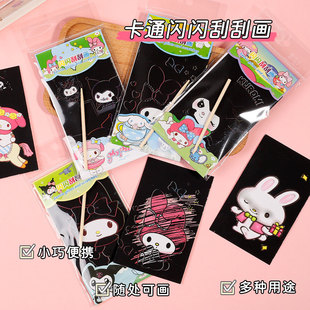 Cute Internet Celebrity High-Looking Cartoon Glitter Scratch-Off Painting Kidsren's Painting Graffiti DIY Fun Small Toys Quiet Book