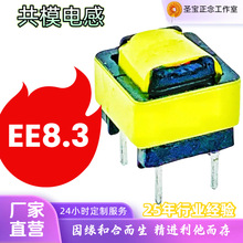 ���������EE8.3׃����2+2PIN��ʽ ��ģ�OӋ�m���ԴUPS ���M���