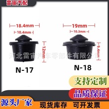 适用吉利帝豪EC7英伦EC8博瑞GX7远景X6博越车门缓冲胶块胶墩胶粒