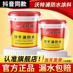 ����������⠝��ˮ�T�Ϸ�ˮ�z��픷�������a©���϶���ͬ��