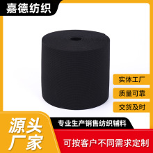 �Ӻ�����100mm�ɽ�����װ�������ϲ��ϵ��ڷ�֯֯�����ο��ӵ���